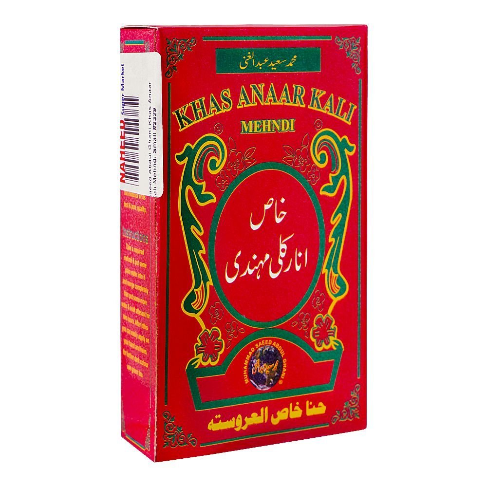 Previous Product Image